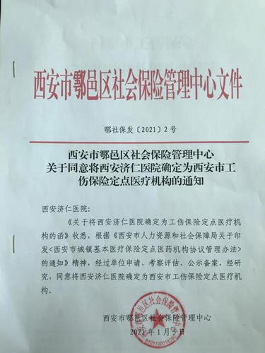 微信图片_20210219145930.jpg
