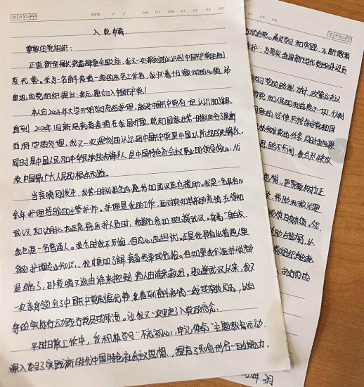 张颖峰.png
