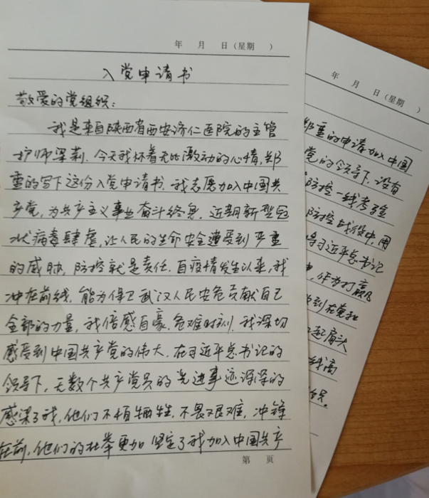 梁莉.png