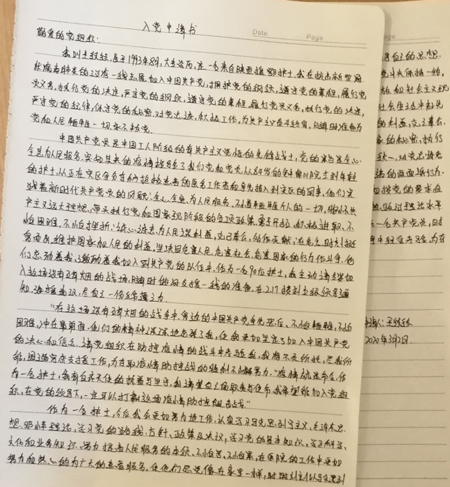 王续续.png